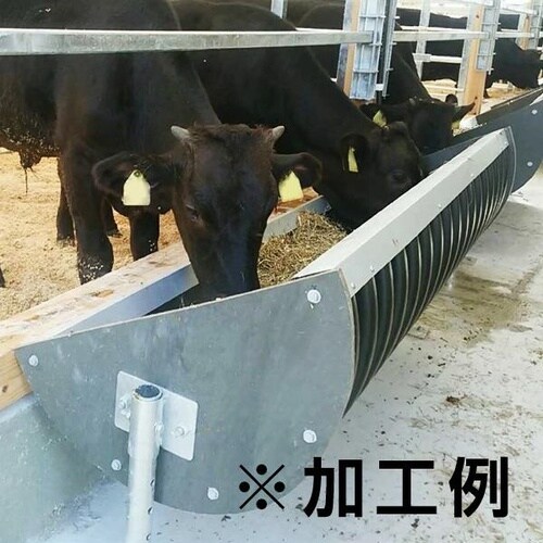 フィードボックス(牛舎用飼槽)Φ500
