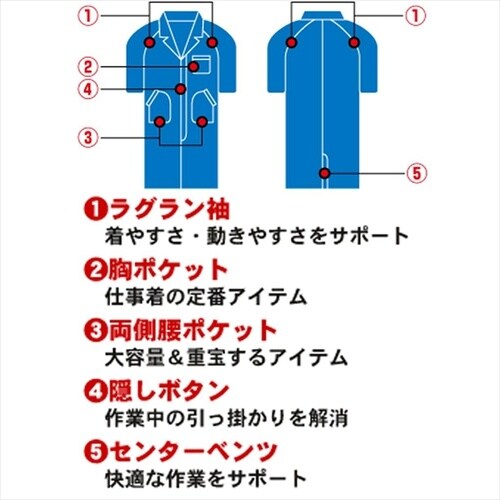 畜産コート【半袖・薄地】半袖ウルトラブラック6L