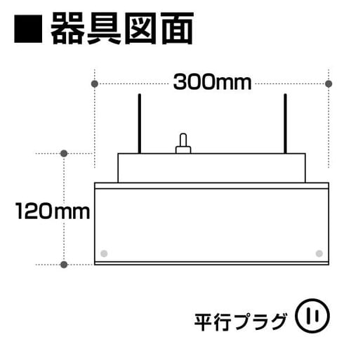 畜産用メトロヒーター(HQT−3102M)
