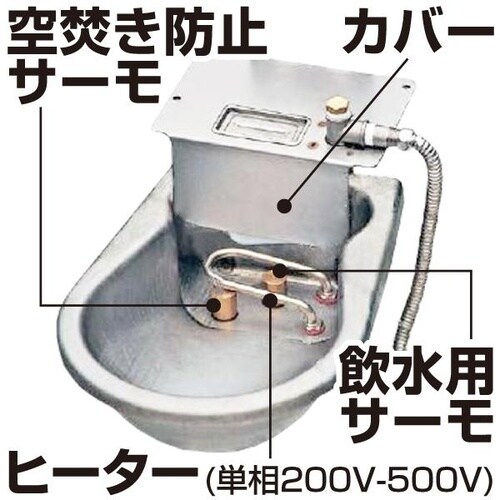 ヒーティングカップ(牛ビック80N)