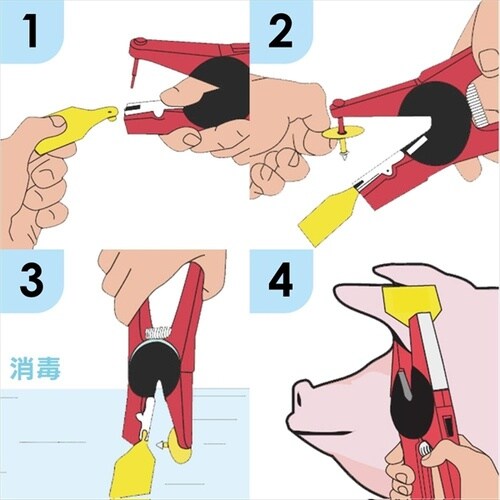 イヤータッグ装着器具(オールフレックス用)