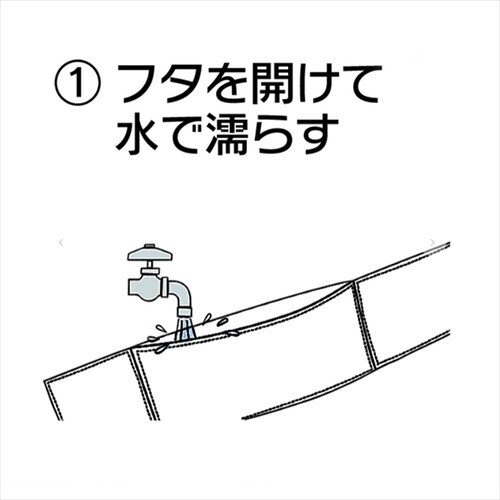 モーっとクール出荷牛用HYハワイ柄