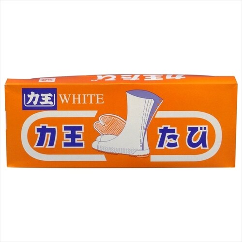 力王 ホワイト (15枚コハゼ) 23cm