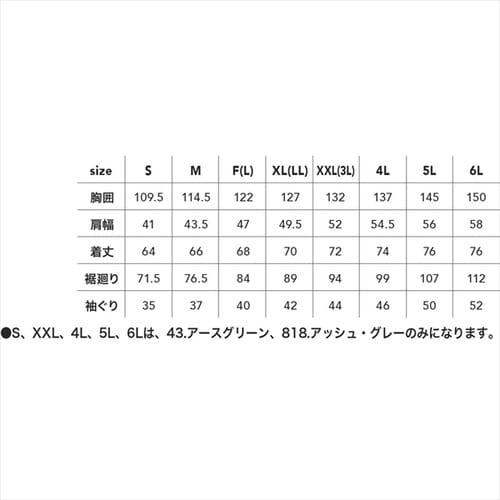 コットン ベスト Eグリーン XL