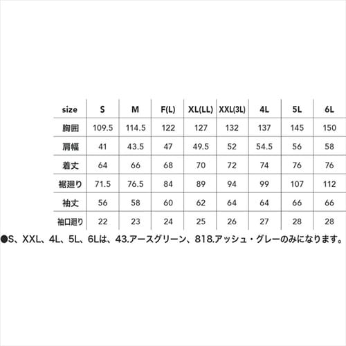 コットン ジャケット カーキ XL