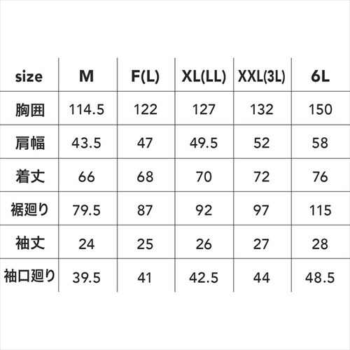 エンボス半袖ジャケット 銀 F