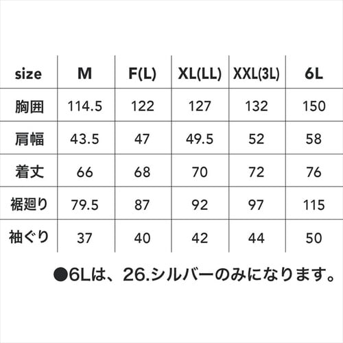 エンボスベスト Dブラウン XL