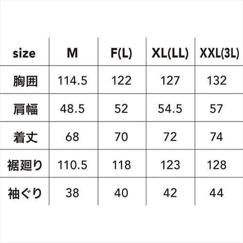 フードベスト ブラウン XL