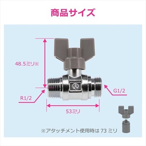 ボールバルブ 呼13 GA−EE001