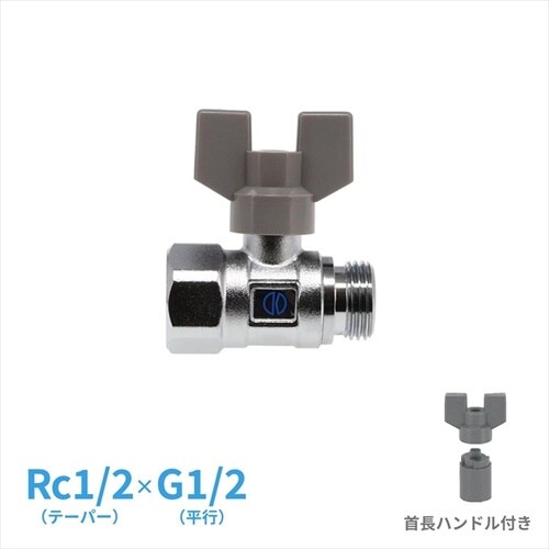 ボールバルブ 呼13 GA−EE002