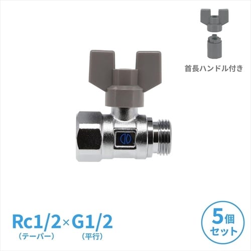 ボールバルブ 呼13 5個 GA−EE006