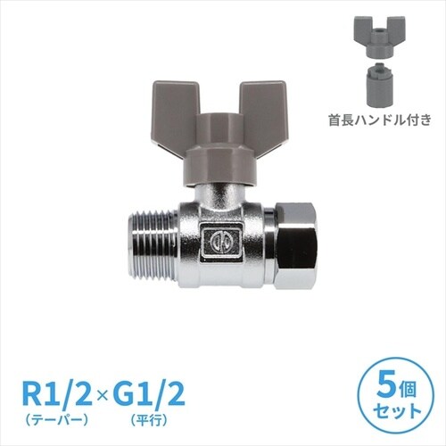 ボールバルブ 呼13 5個 GA−EE007