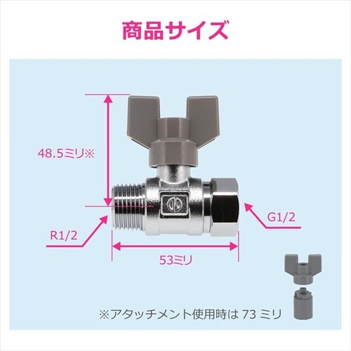 ボールバルブ 呼13 5個 GA−EE007