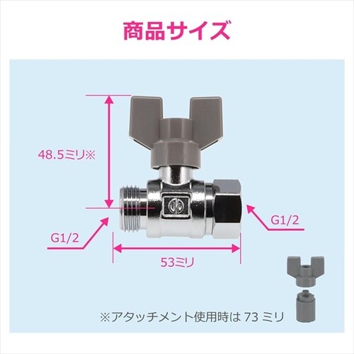 ボールバルブ 呼13 5個 GA−EE008