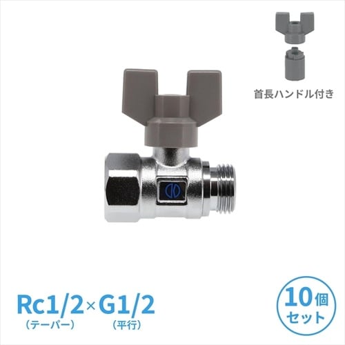 ボールバルブ 呼13 10個 GA−EE010