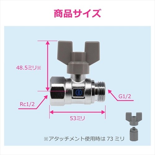 ボールバルブ 呼13 10個 GA−EE010