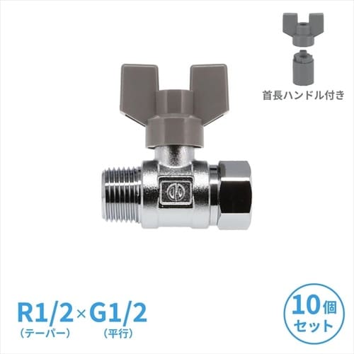 ボールバルブ 呼13 10個 GA−EE011