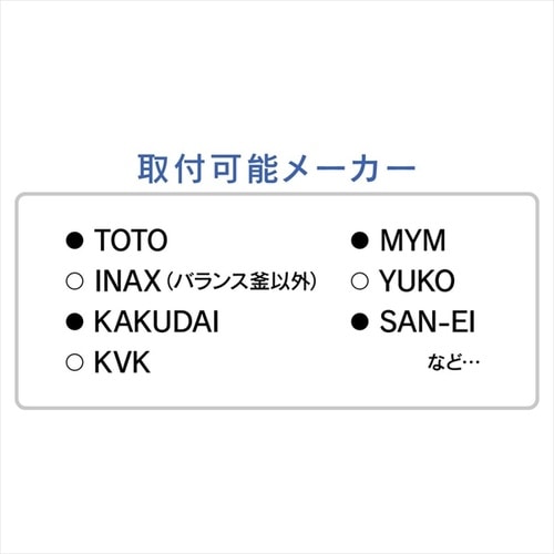 ノーマルシャワーヘッド