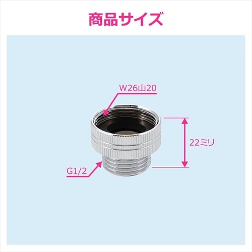 1/2ネジ取出しニップル 小