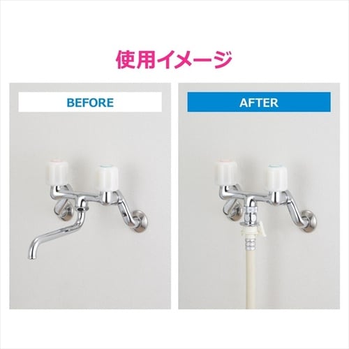 1/2ネジ取出しニップル 小