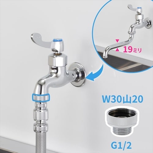 1/2ネジ取出しニップル 大