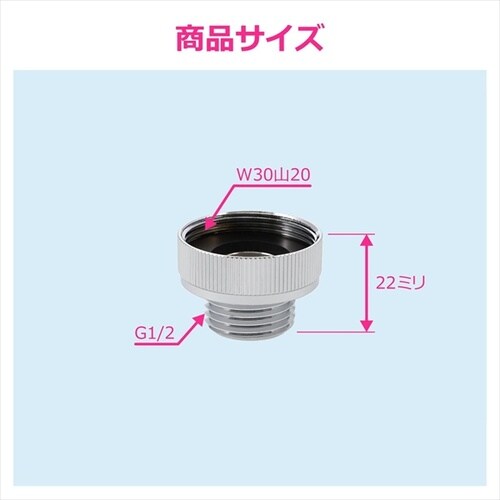 1/2ネジ取出しニップル 大