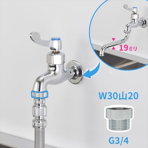 パイプ取付アダプター GA−HW024