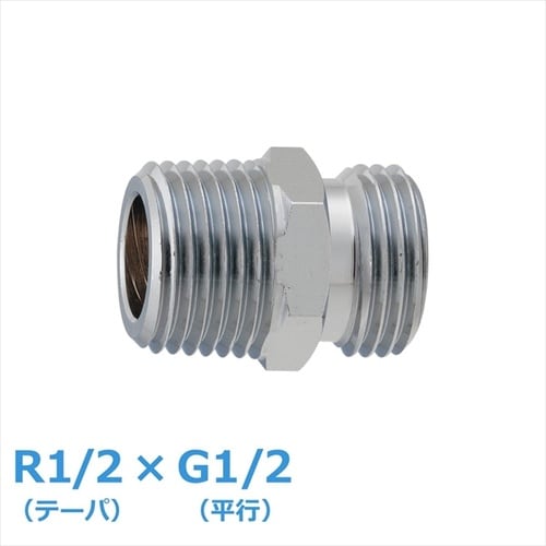 フレキパイプ用ニップル 呼13