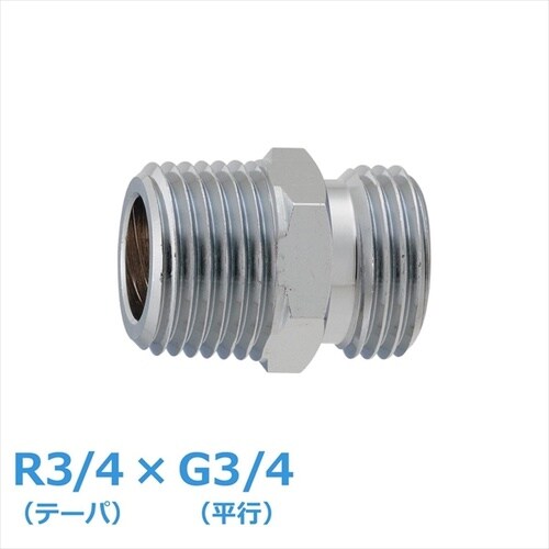 フレキパイプ用ニップル 呼20