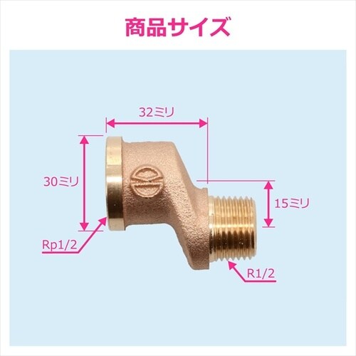 給水偏芯ソケット GA−JE037