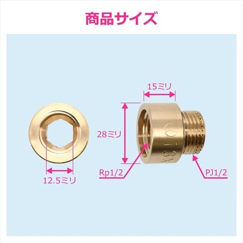 厚口給水ソケット15ミリ 10個