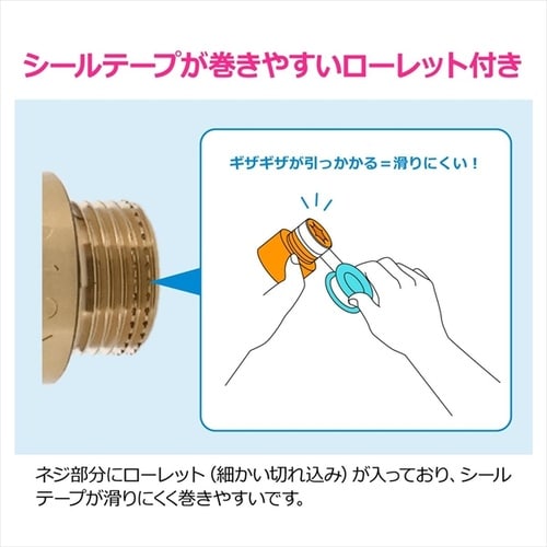 厚口給水ソケット20ミリ 10個