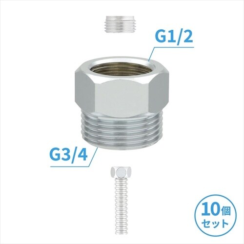 平行ブッシング 10個