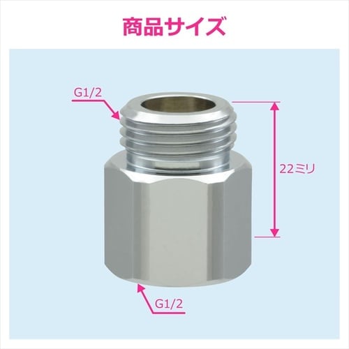 継足しニップル 10ミリ 10個