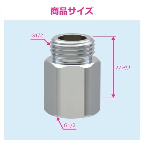 継足しニップル 15ミリ 10個