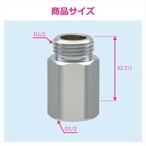 継足しニップル 20ミリ 10個