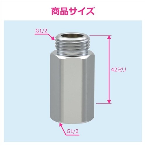 継足しニップル 30ミリ 20個
