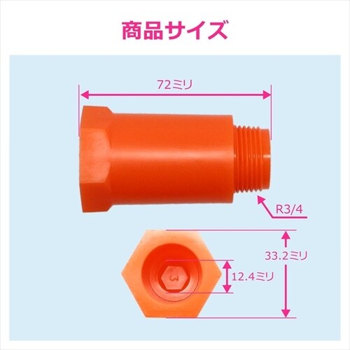 テストプラグ 呼20