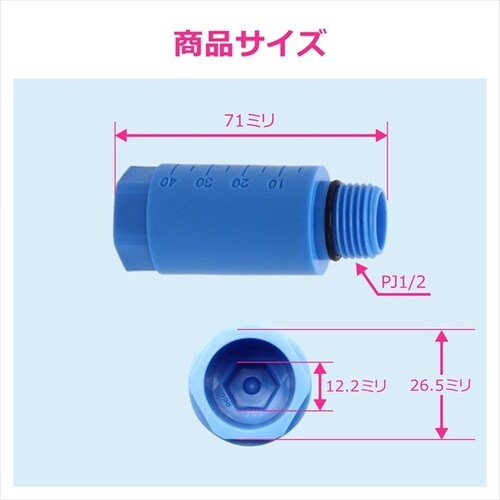 テストプラグコア継手対応10個