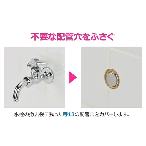 給水プラグ 呼13用 10個