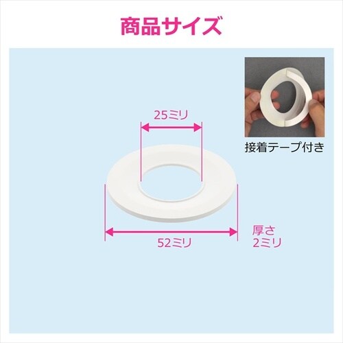 ゴムプレート 50x25 白10個
