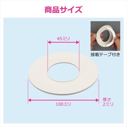ゴムプレート 100x45白10個