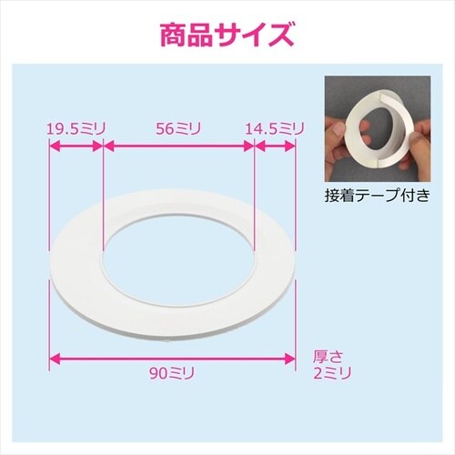 ゴムプレート 90x56 白10個