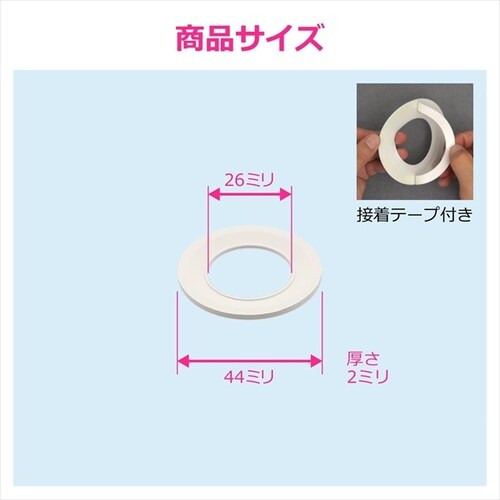 ゴムプレート 44x26 白10個