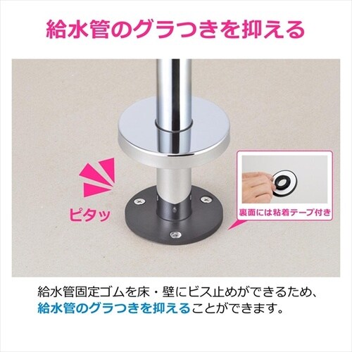 給水管用送りワン 呼13用 GA−KB109