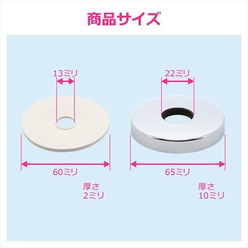 給水管用送りワン 呼13用 GA−KB110