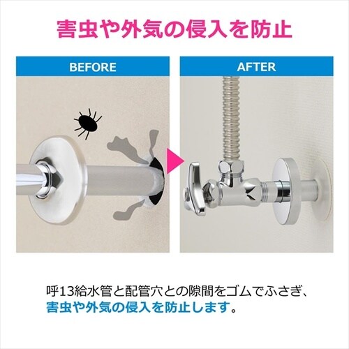 給水管用送りワン 呼13用 GA−KB110