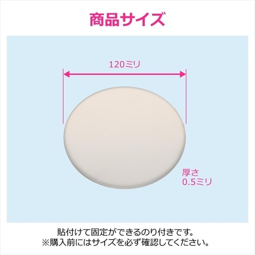 ステンレスプレート120ミリ穴無10枚