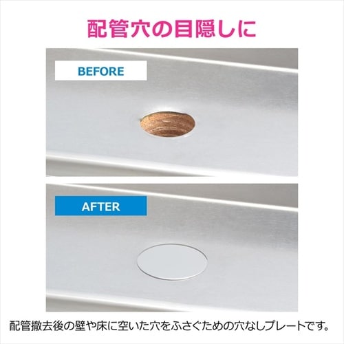 ステンレスプレート200ミリ穴無10枚