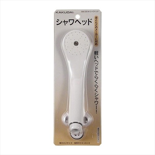 シャワヘッド
